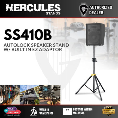 cules SS410B AutoLock Speaker Stand - (SS410B)