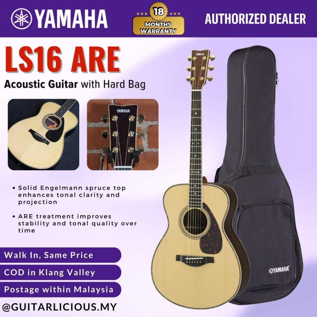 YAMAHA LS16 A.R.E バッグ付き ヤマハ(YAMAHA)|LS16 ARE|【ハードオフ公式通販】オフモール