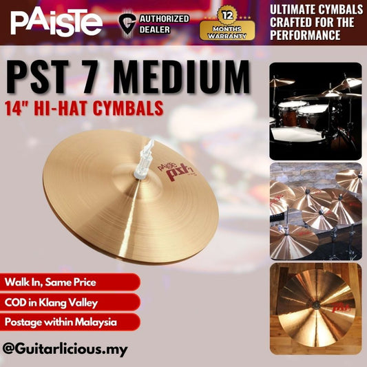 Paiste PST 7 Medium Universal Cymbal Set - 14"/16"/20" - (14" Hi-Hat / 16" Crash / 20" Ride / PST7)