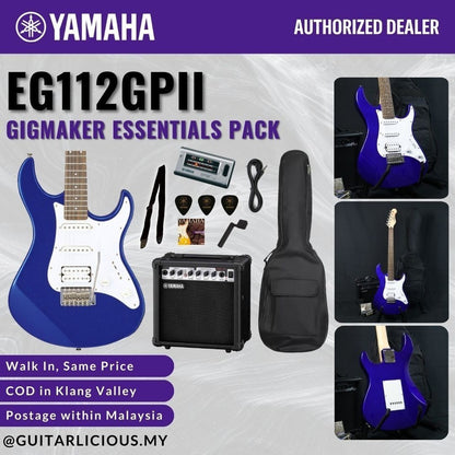 Yamaha Gigmaker EG112GPII Electric Guitar Essentials Pack ( GEG112PII /  EG112C  )