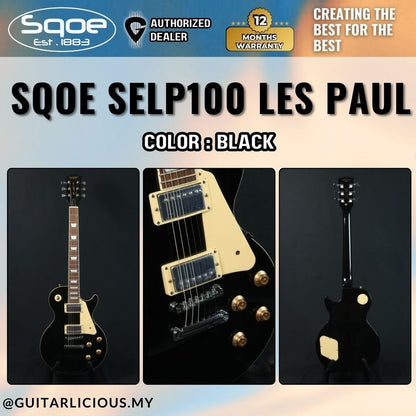 SQOE SELP100 Les Paul Body HH Electric Guitar Rosewood Fretboard ( SELP-100 / SELP100 / LP )