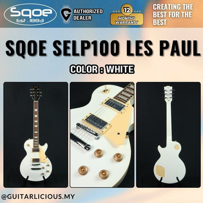 SQOE SELP100 Les Paul Body HH Electric Guitar Rosewood Fretboard ( SELP-100 / SELP100 / LP )