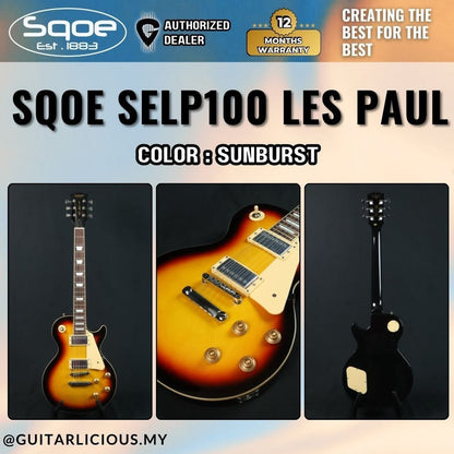 SQOE SELP100 Les Paul Body HH Electric Guitar Rosewood Fretboard ( SELP-100 / SELP100 / LP )