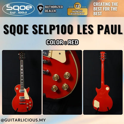 SQOE SELP100 Les Paul Body HH Electric Guitar Rosewood Fretboard ( SELP-100 / SELP100 / LP )