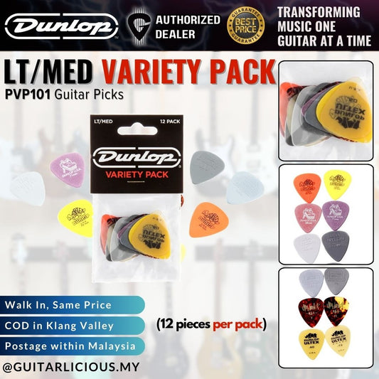 Jim Dunlop PVP101 Guitar Pick Light & Medium VARIETY PACK, 12 Per Pack ( PVP-101 /  PVP )